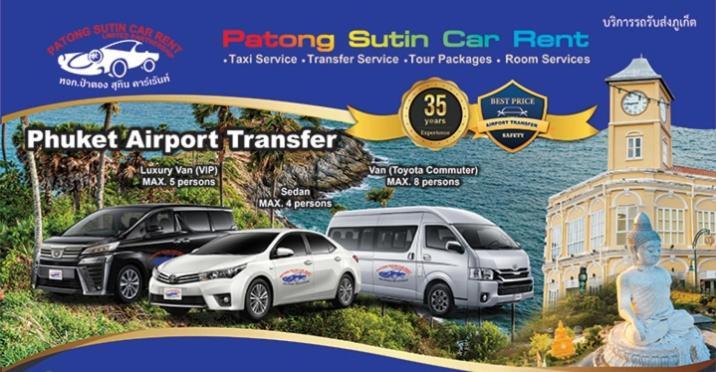Patong Blue Hotel المظهر الخارجي الصورة